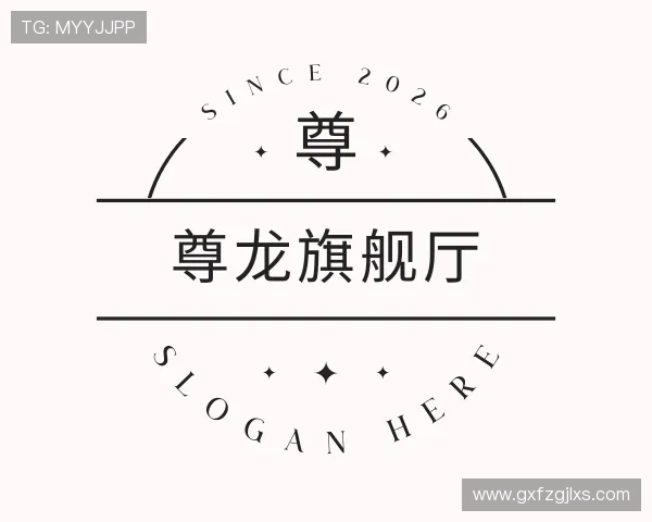 发现尊龙旗舰厅